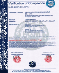 国际CE安全认证