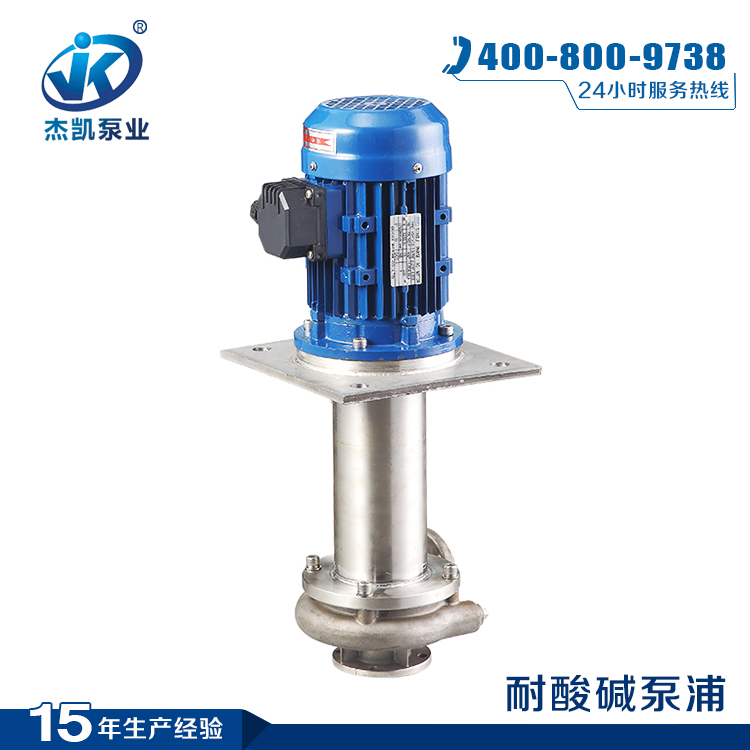 环保化工潜水泵的性能特点