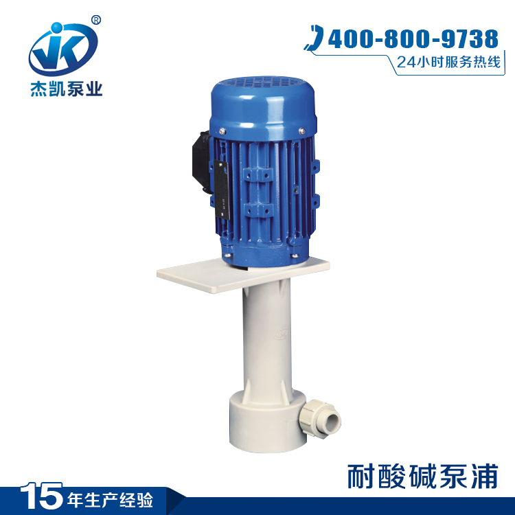 耐高压立式泵变频器的正常选型和匹配