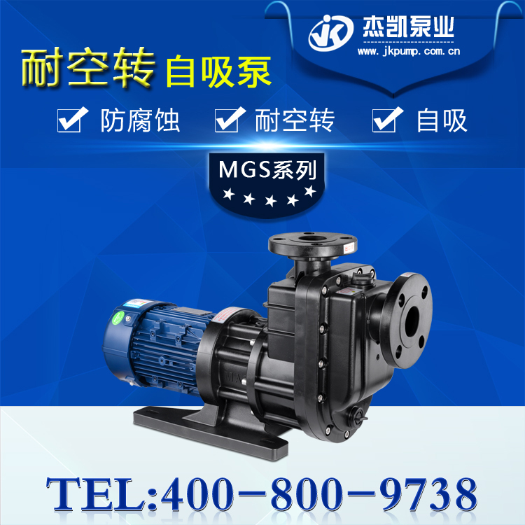 为什么有的自吸泵需要水引流