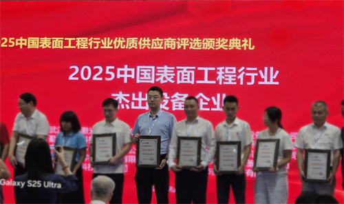 直击现场！杰凯流体闪耀2025广州国际表面处理展，引领绿色环保新风向。