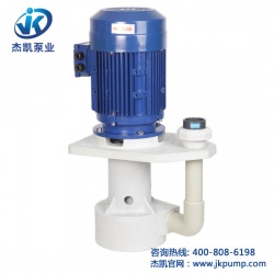 高压立式耐酸碱泵-JKH-W 系列