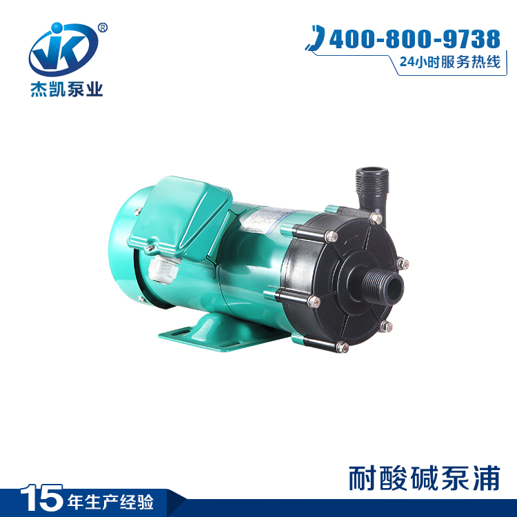 JM微型磁力泵型号分解
